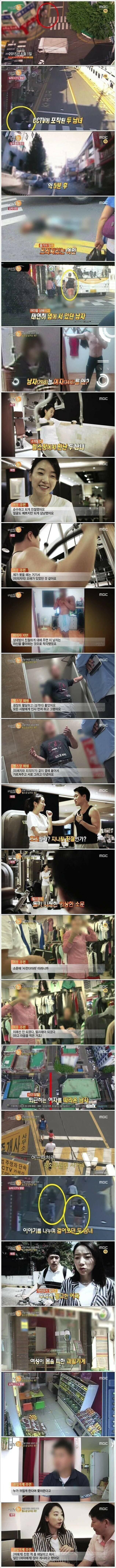 헬창이 결국 죽인 한 유부녀jpg