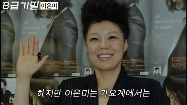 후배 가수의 노래를 무단으로 리메이크한 선배 가수