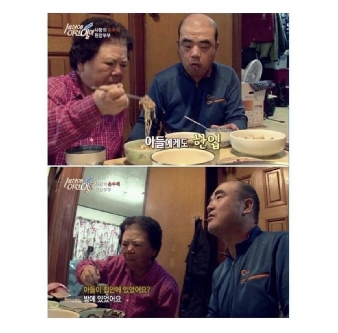 당신은 장난으로 했다해도 당한 사람은 평생의 고통입니다