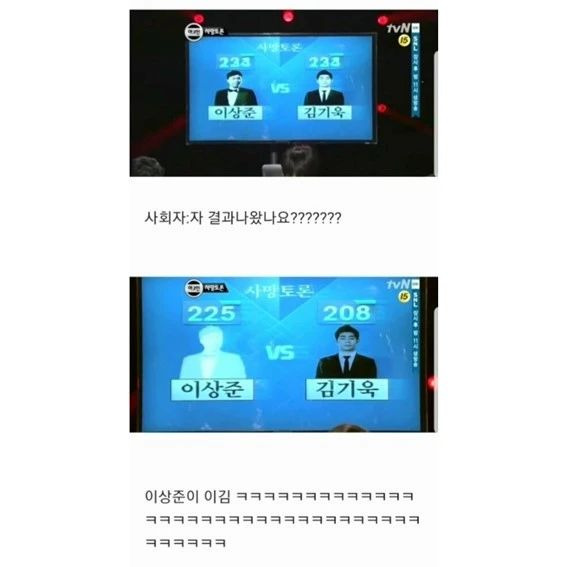 여자들에게 심하게 야유받았던 개그꽁트