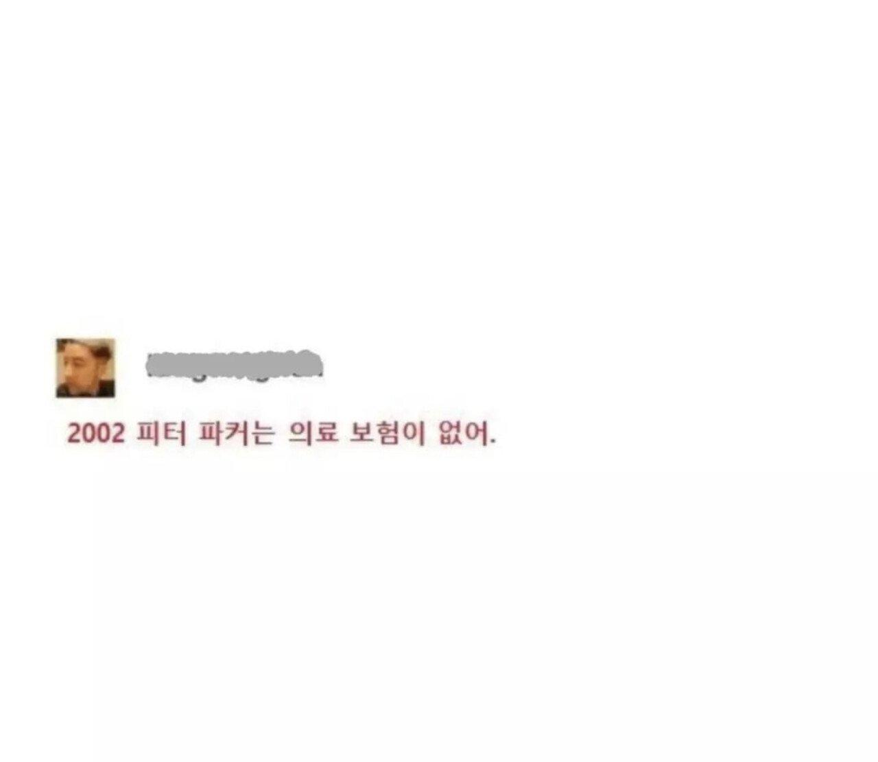 개연성 ㅈ도 없는 히어로 영화