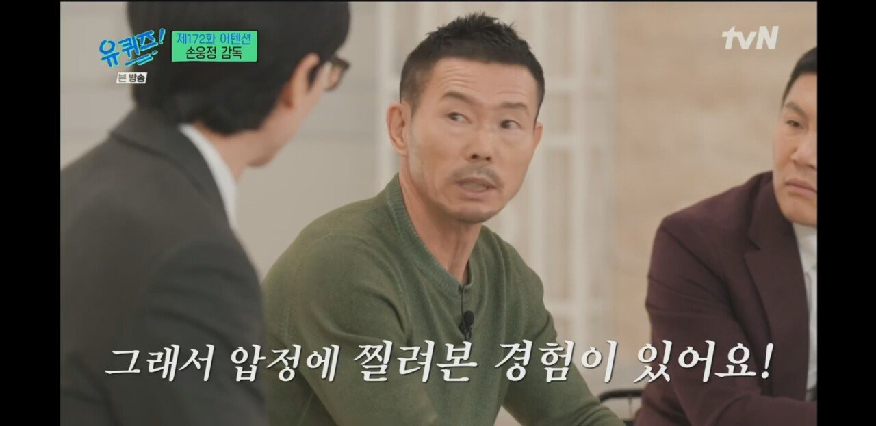 손흥민이 양발을 잘쓰는 이유.jpg