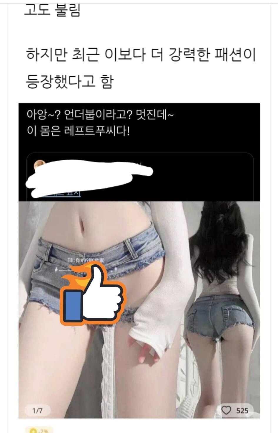 ㅇㅎ)언더붑의 시대는 끝났다.