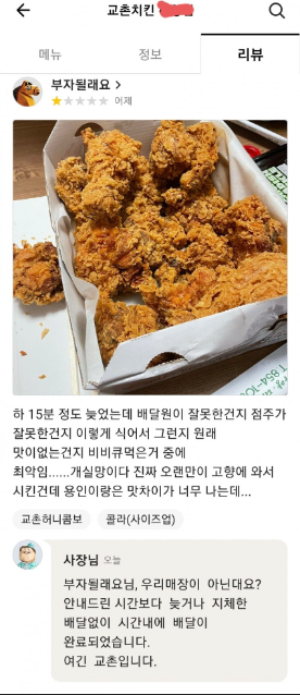 자영업이 힘든 이유.jpg