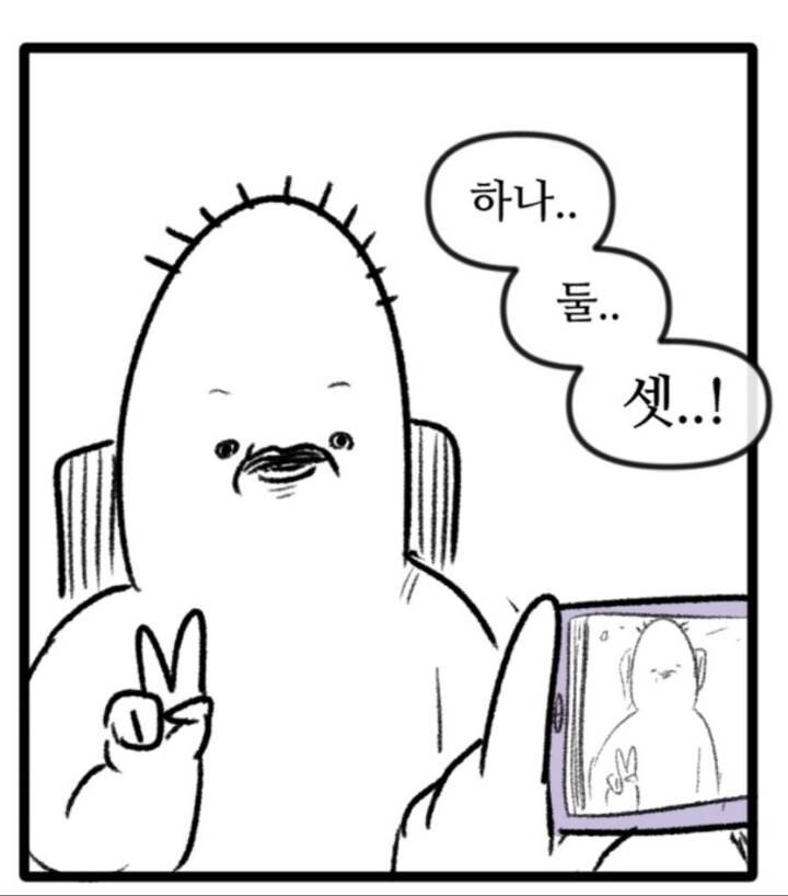 뽈쟁이 롤듀오 썰 후기만화.MANHWA