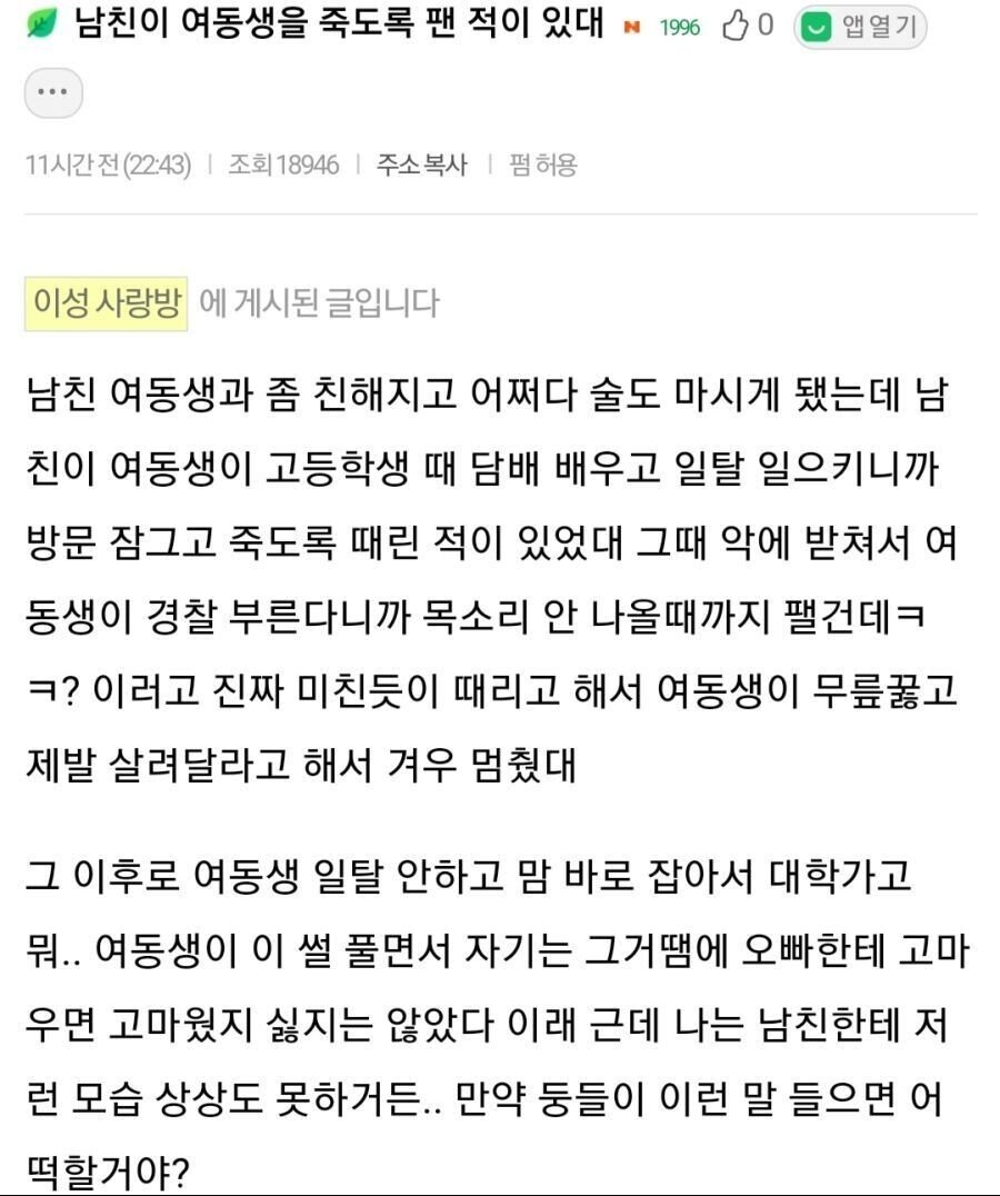 호불호 갈리는 오빠...jpg