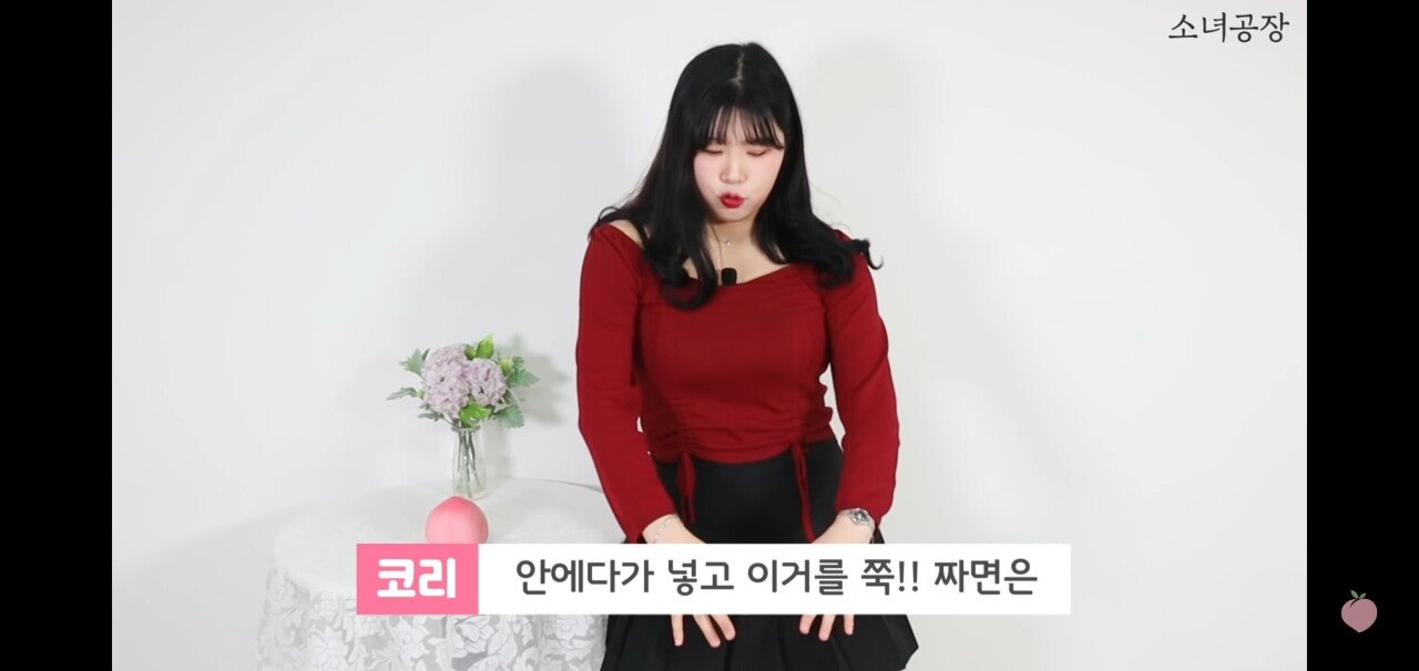 여자가 말하는 질내사정