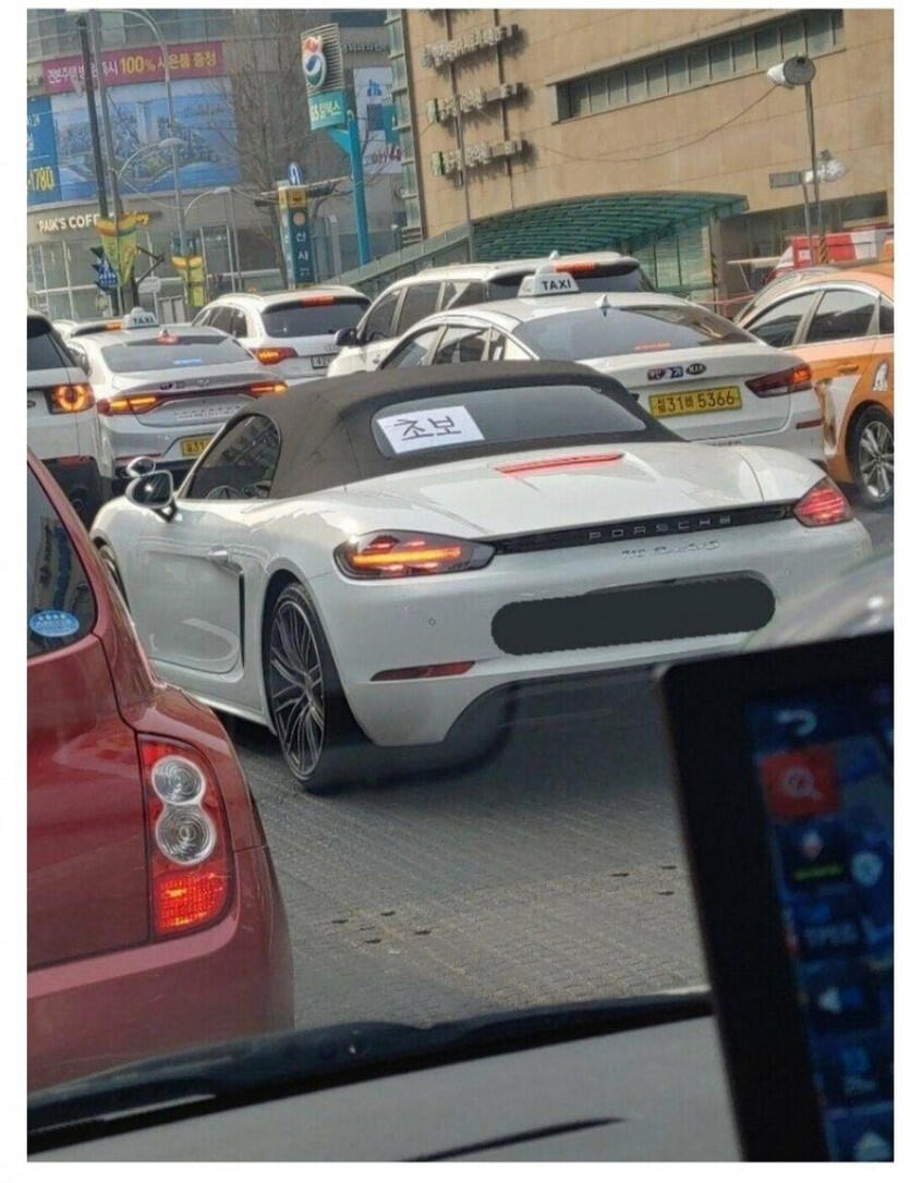 광기