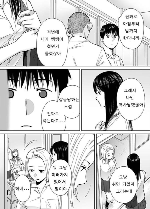 카라미자카리 vol.3-3