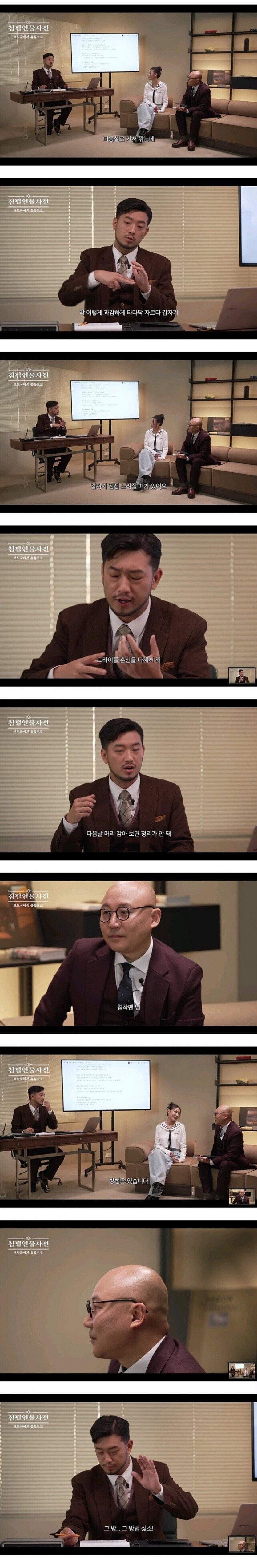 미용실에서 절대 머리 실패하지 않는 법