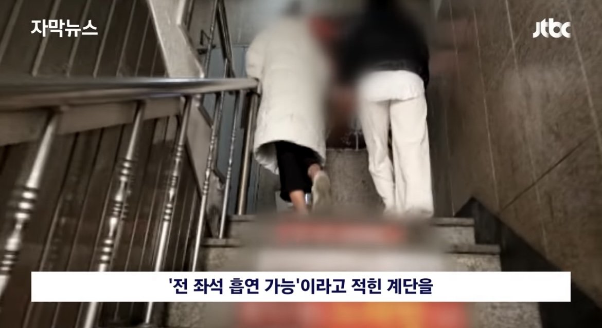 법의 허점을 이용한 흡연카페 ㄷㄷㄷㄷ