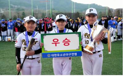 아산시 유소년야구단, 청춘양구 전국유소년대회 우승