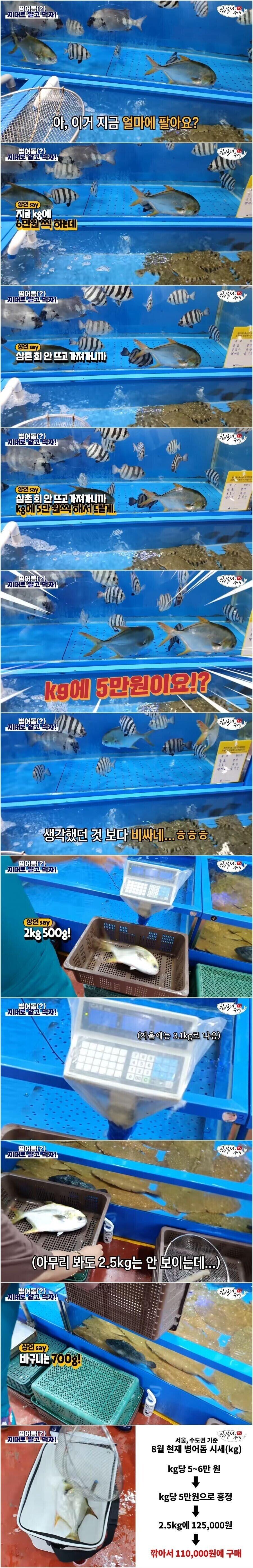 대형마트 의무휴업이 사라져야하는 이유.jpg