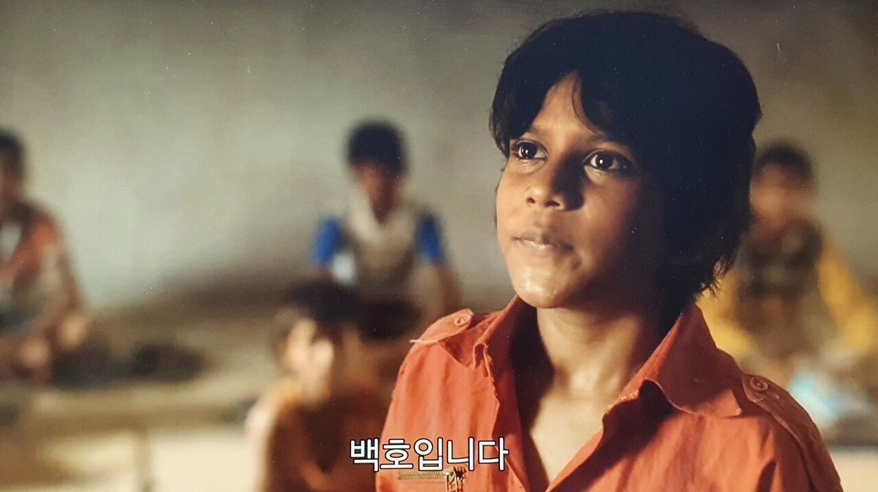(결말 스포) 인도 사회의 어두운 면을 보여주는 영화 &lt;화이트 타이거&gt;