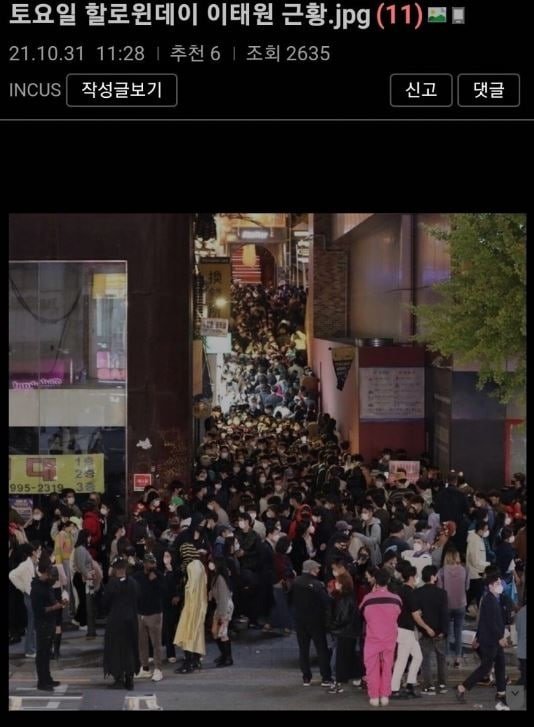 솔직히 직접적인 원인은 "밀어 밀어" 아닌가