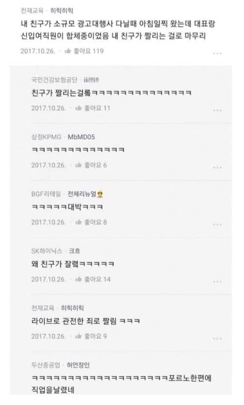 중소기업 해고사유