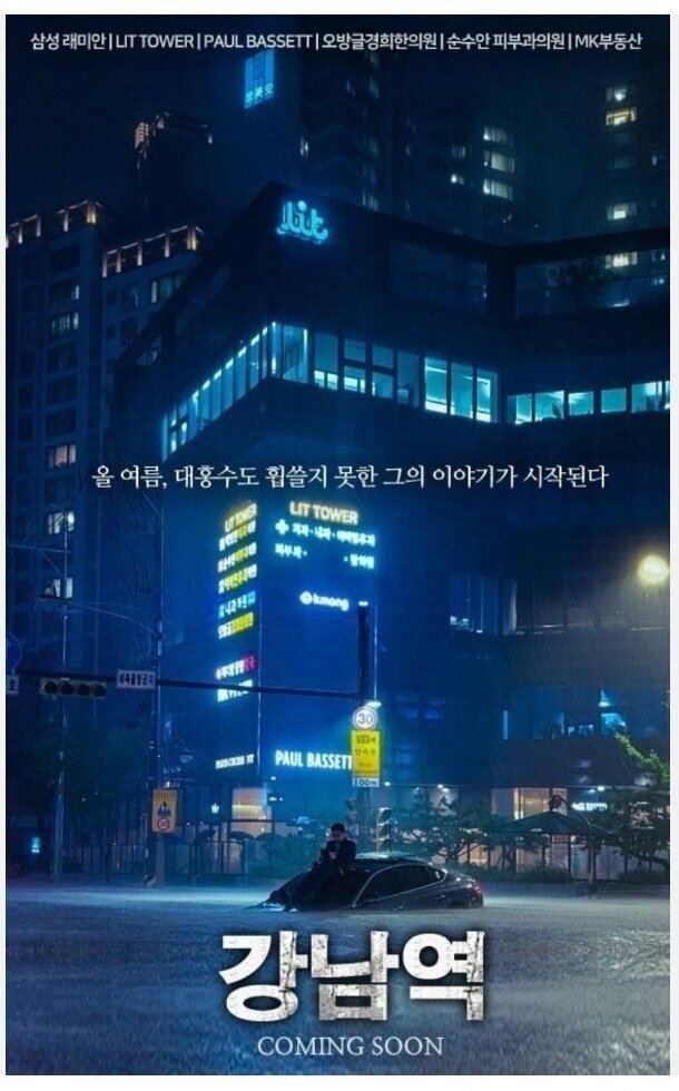 올해의 퓰리쳐 영화포스터