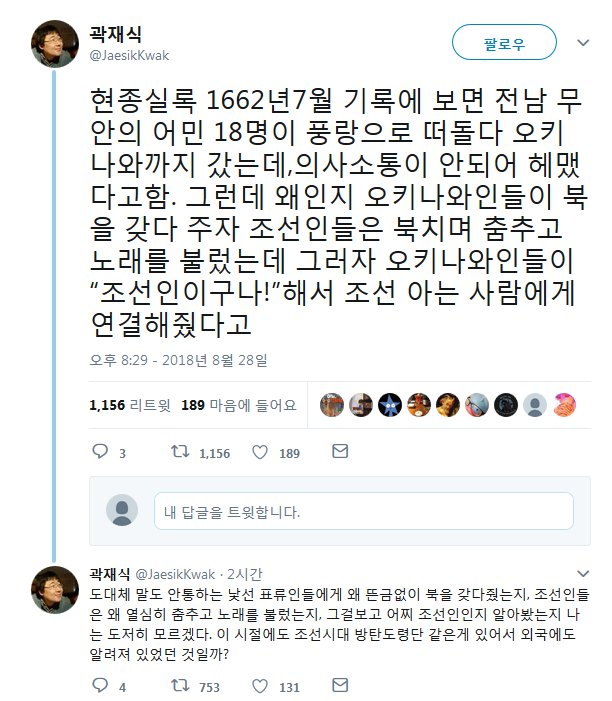 방탄소년단은 한국의 전통문화!!!