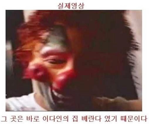 기괴))배우 이다인 스토커 사건.jpg