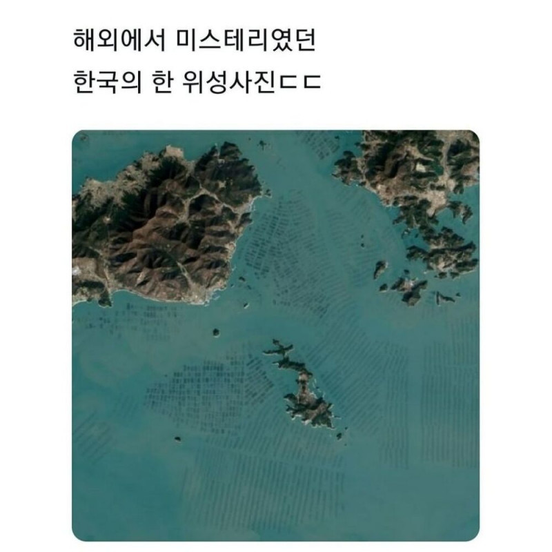 해외에서 미스테리였던 한국의 한 위성사진