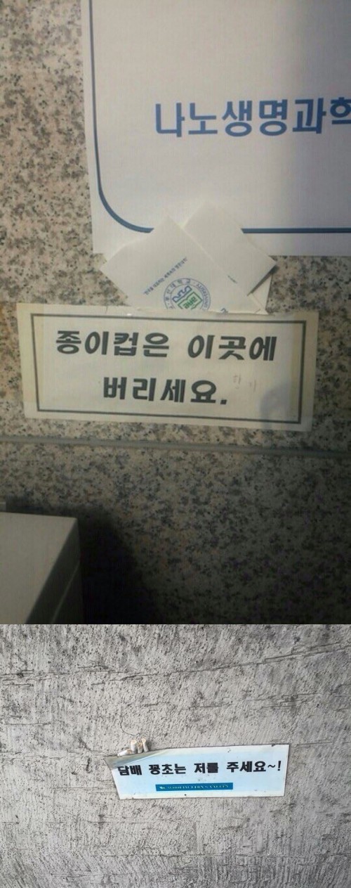 말을 잘 듣는 사람들