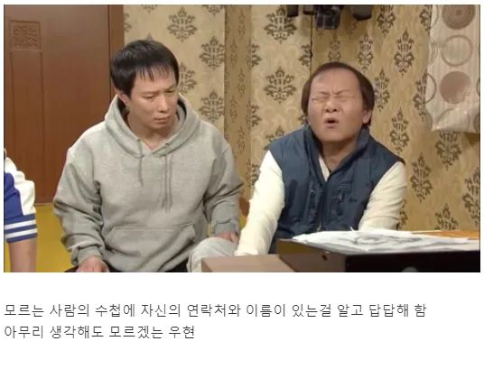 돌아가신 저희 아빠 수첩에 연락처가 있어서요.jpg