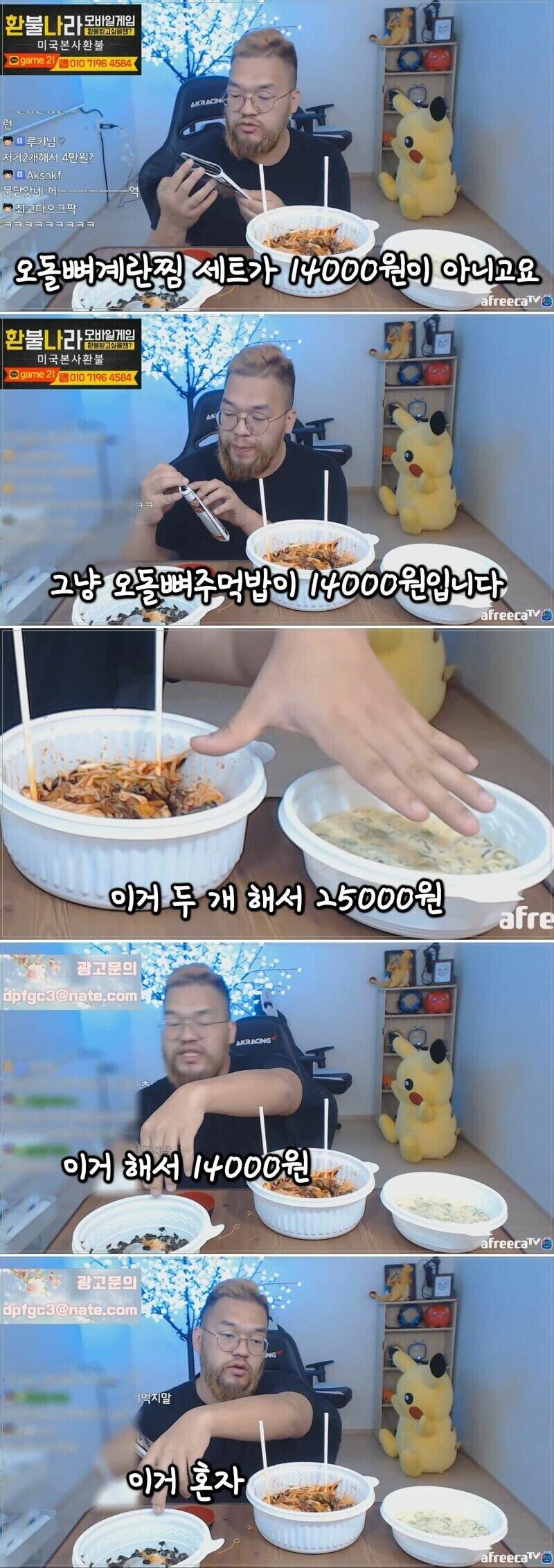 오늘 왜 이렇게 먹방에 성의가 없죠???