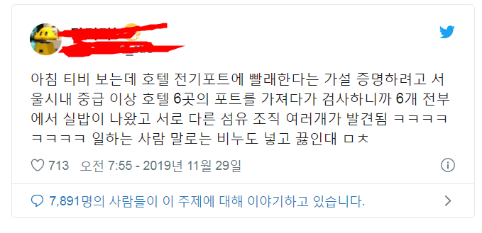 호텔 전기포트의 용도