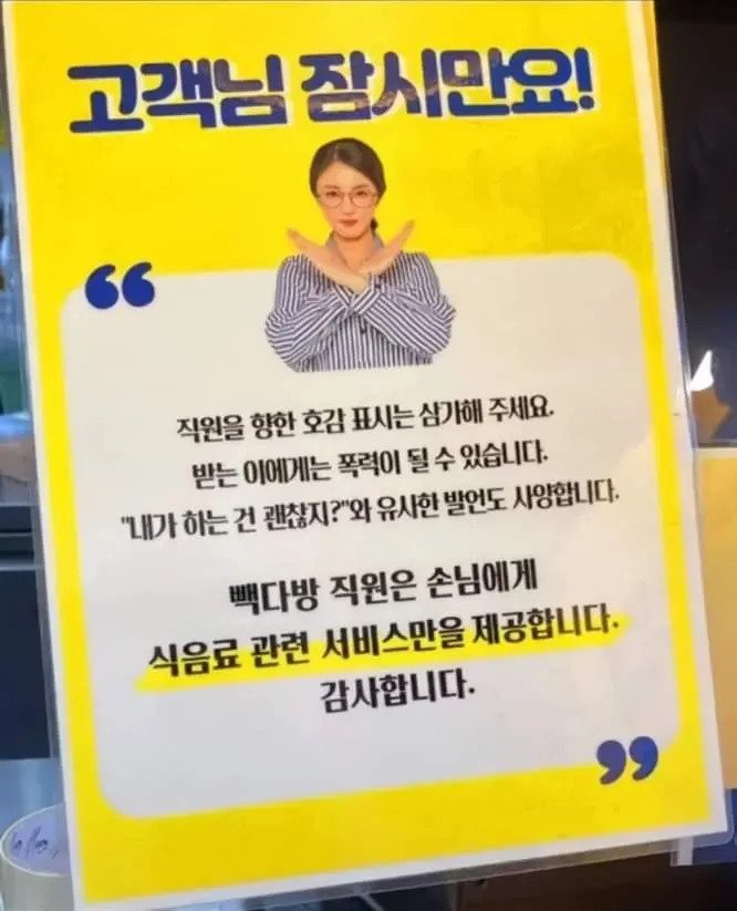 어느 지점 빽다방 카운터 모습.jpg