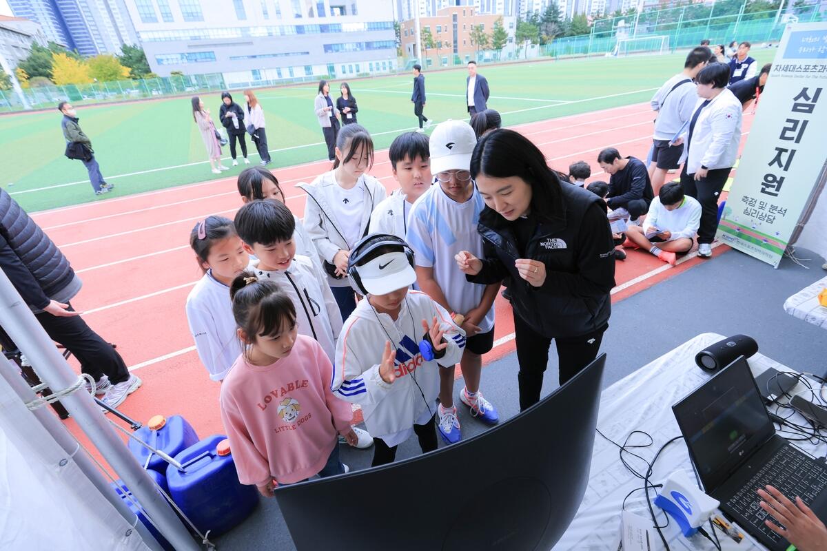 한국스포츠정책과학원, 스포츠과학 페스티벌 개최