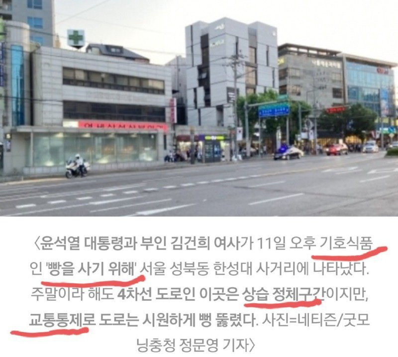 주말 상습 정체구간이 시원하게 뻥~ 뚫린 이유