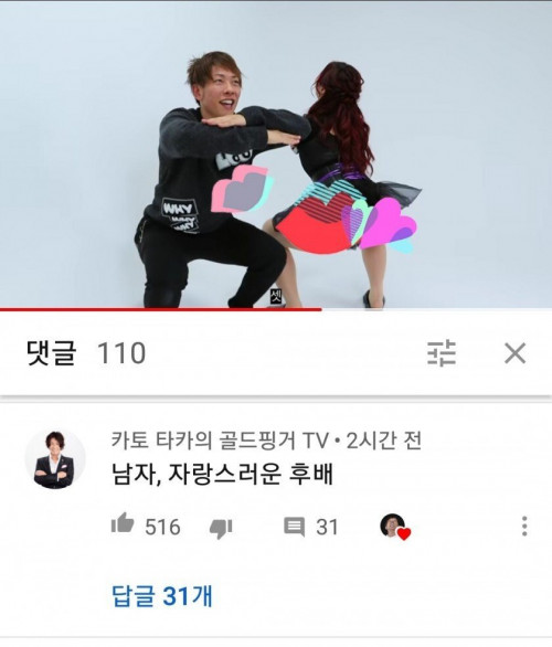 후배가 자랑스러운 선배