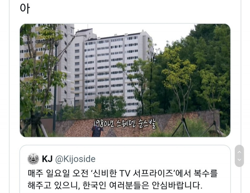 이새끼들 아무지하철이나 놓고 서울지하철인척하네