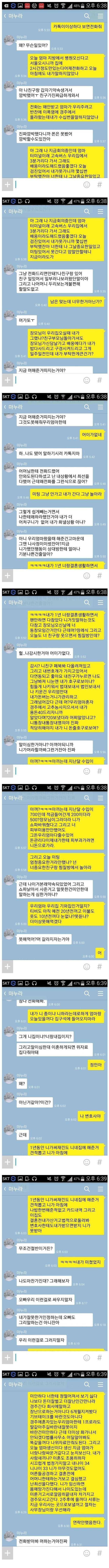 배우자 잘만나야 하는 이유