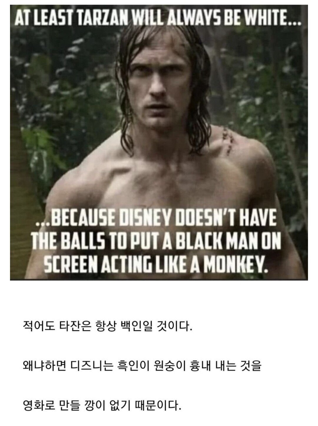 인어공주 실사화로 난리나도 끄떡없는 영화 ㅋㅋㅋㅋ