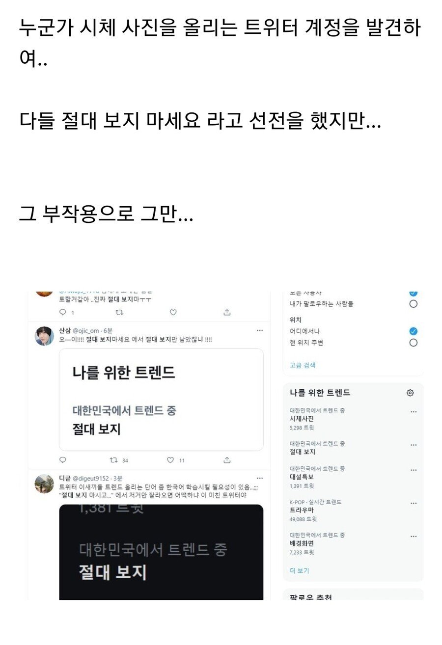 ㅂㅈ의 제왕.jpg