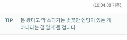 돈관리 어플에 뼈맞음