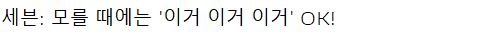 일본 편의점 외국인은 이거 금지