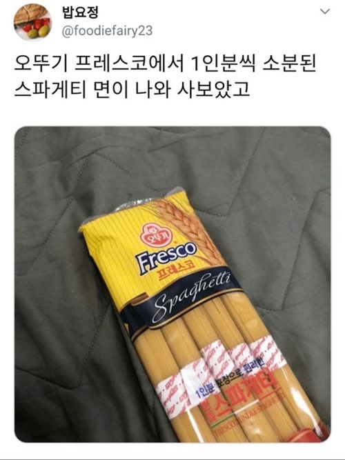 눈치없이 포장되어있는