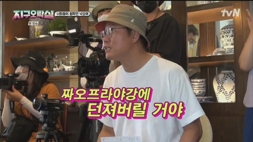 스마트폰을 간과한 나영석