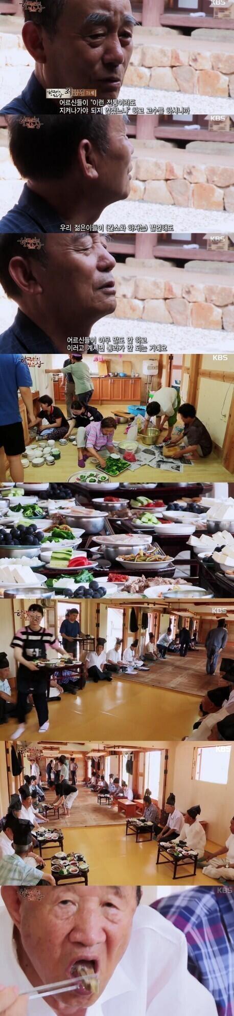 제사를 간소화 하고 싶은 젊은이