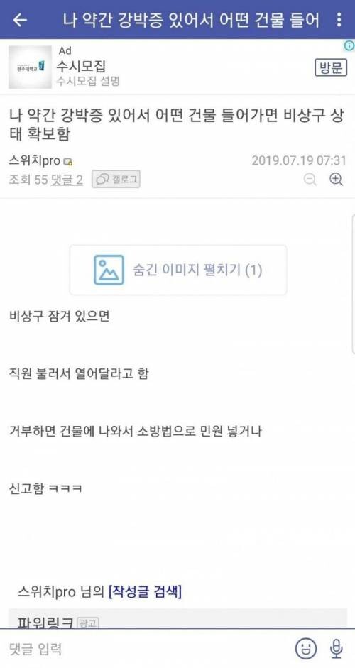 빌런인줄 알았더니 다크나이트