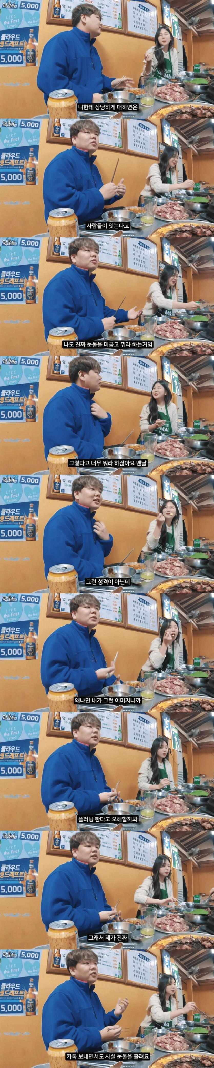 일단 차이고 시작하는 곽튜브
