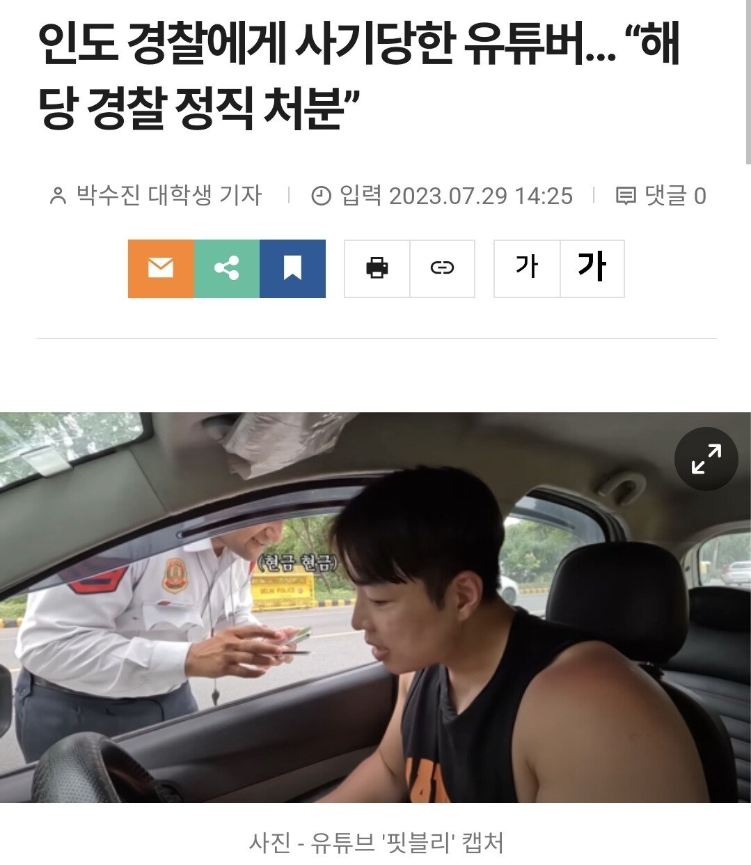 인도가 중국을 대체할 수 없는 이유