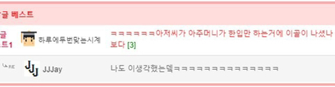 한입만 방지 ㅋㅋ