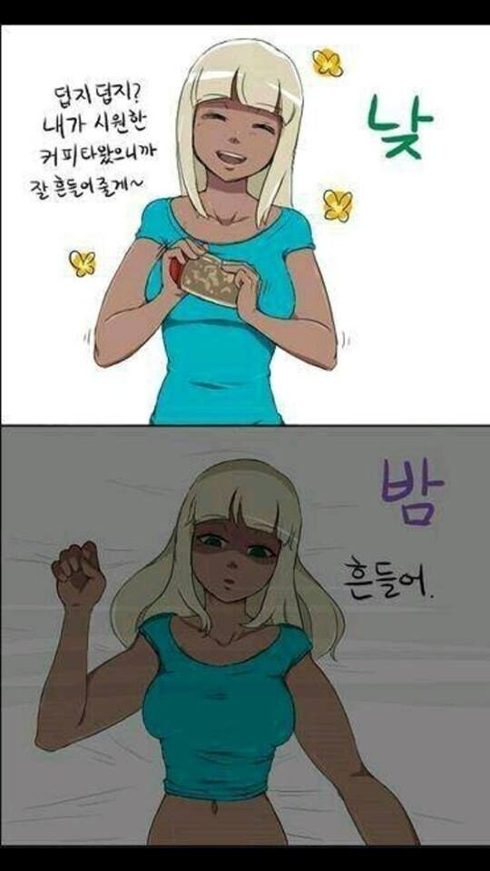 ㅇㅎ)낮저밤이.jpg