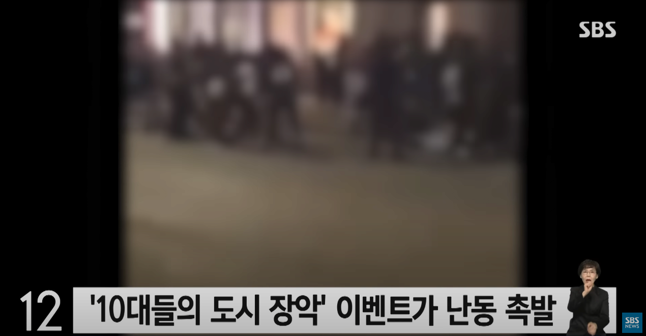SNS 뜨자 시카고 10대들 '와르르'…차창 깨고 불 질렀다