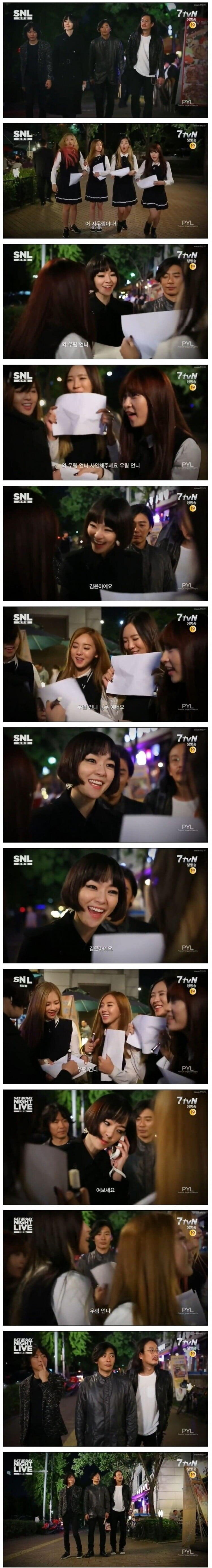 밴드의 슬픔