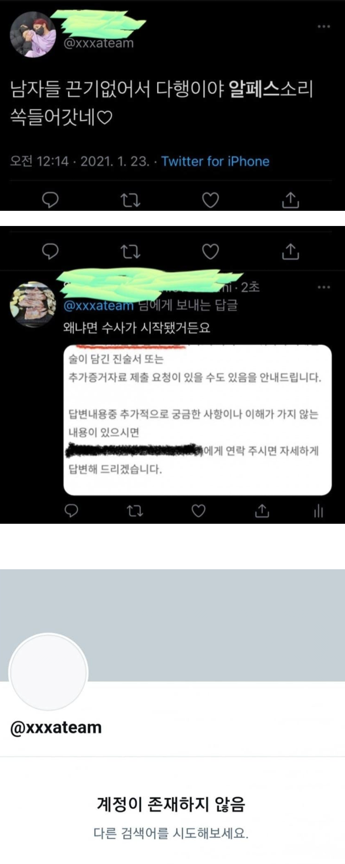 남자들 끈기 없어서 다행이야