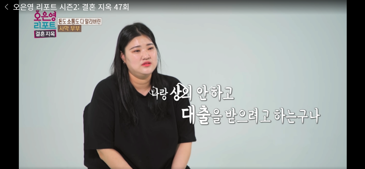 댓글 1000개 달린 유부남의 처절한 삶은 혐오성 포도…